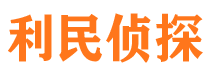 绥滨市调查公司